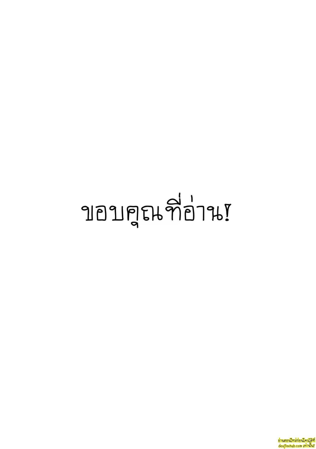 ประสบการณ์ในคืนร้อนรัก-40